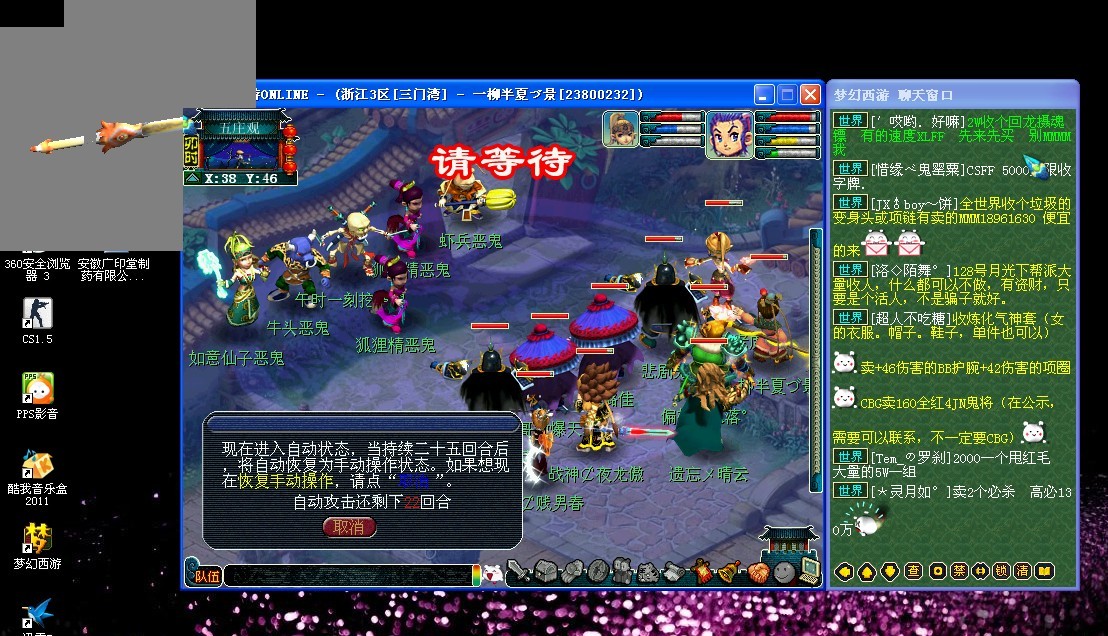 参赛的残疾 参赛的残疾