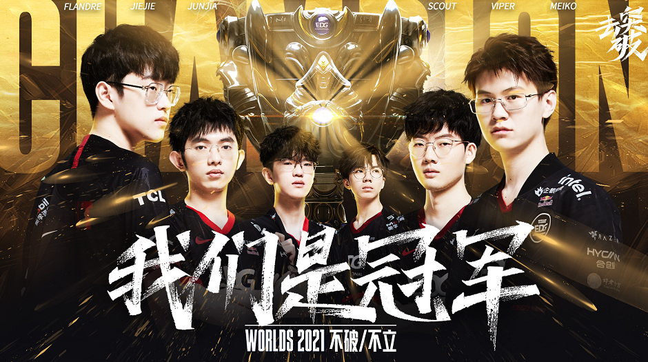 靠的正是他 靠的正是他